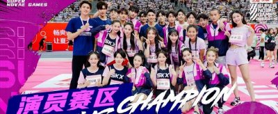 ​超新星全运会参加名单：周也和陈飞宇去凑什么热闹？拍戏不香吗？