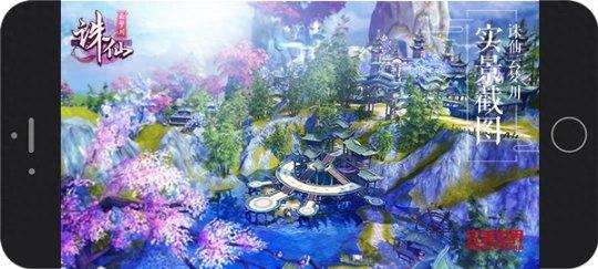 唯美古风大作《诛仙云梦川》，情动梦牵，爱恨纠葛，带你领略隐世门派的神秘故事