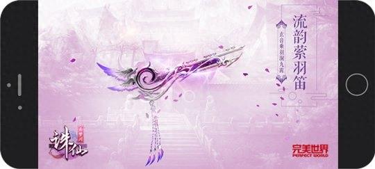 唯美古风大作《诛仙云梦川》，情动梦牵，爱恨纠葛，带你领略隐世门派的神秘故事