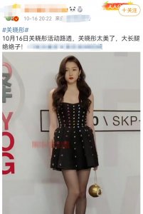 ​24岁关晓彤生图惊艳！穿黑丝秀长腿曲线婀娜，一抹红唇气质冷艳