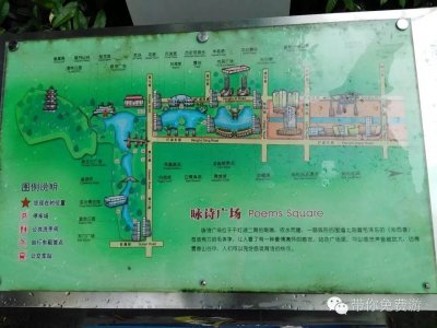 ​佛山千灯湖，一个被誉为“广州新西湖”的公园