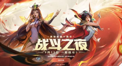 ​LOL战斗之夜比惨大会来了，欧皇开出冠军艾希，非酋：不忍直视