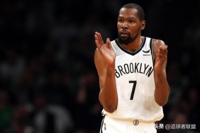 ​曝杜兰特已获1074万薪水！绿军拒绝交易两将 或加盟费城联手哈登