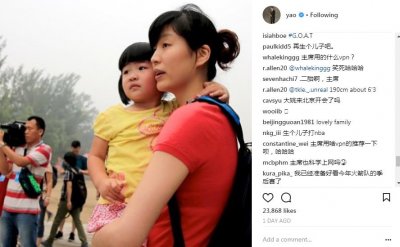 ​姚明家晒妻女近照，妻子端庄大方，女儿身高马上要超郭德纲！