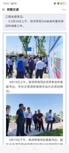 ​沭阳或将迎来四条高铁规划？