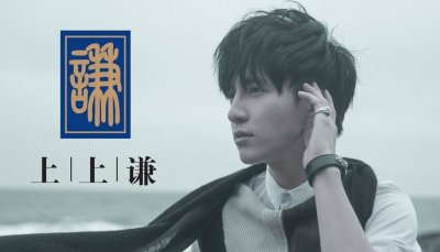 ​上海上上谦火锅店，薛之谦独特的夜店式火锅