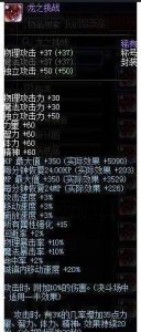​DNF商机：关于春节称号“龙之挑战”