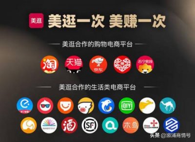 ​美逛官方邀请码是多少？如何正确使用美逛邀请码？