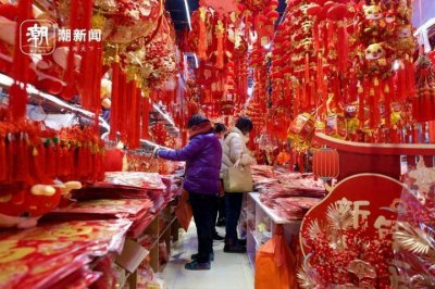 ​春节临近 杭城批发市场节庆用品受欢迎