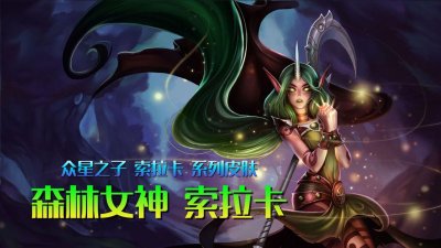 ​索拉卡背景故事更新版本，辛吉德的实验对象或不是沃里克！