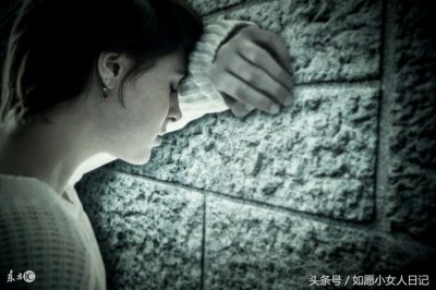 ​嫁给妈宝男的下场