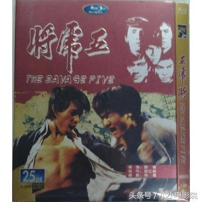 邵氏绝对经典武侠片10部,收藏了慢慢看