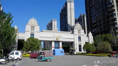 ​周口市恒大名都小区