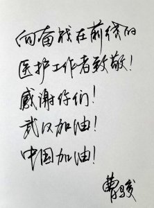 ​演员曹骏：霸屏小童星沦为配角，如今虽不红但正能量感人