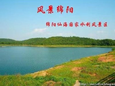 ​美不胜收-绵阳仙海湖