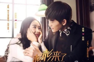 ​杉杉来了续爱版 第12章 谁扑倒谁