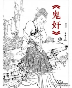 ​民间故事:鬼奸(全集)