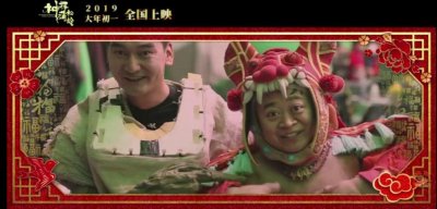 ​成龙贺岁片《神探蒲松龄》热映 贾海涛饰演最萌“猪妖”