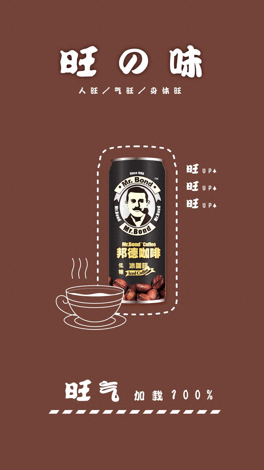 旺仔全新高清好运壁纸来啦：您的100%旺运值已加载完毕