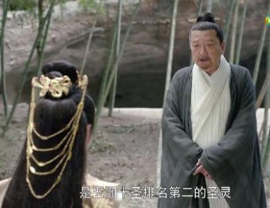 ​为救扶摇而死的周叔回来啦，原来他的真实身份竟然是……