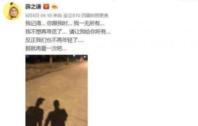 ​医闹、打人、出轨、劈腿、仙人跳，薛之谦的人设是如何崩塌的？