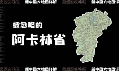 ​江西不愧是革命的发源地，光是这个县就有56位将军