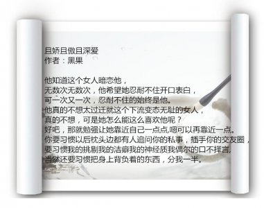 ​推几部男主乖张偏执蛇精病却独宠女主的高质量宠文