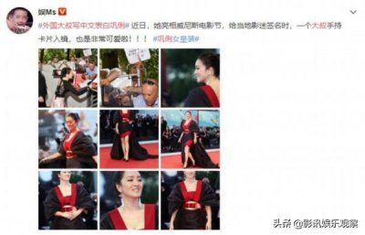 ​巩俐被外国大叔表白，魅力不减当年