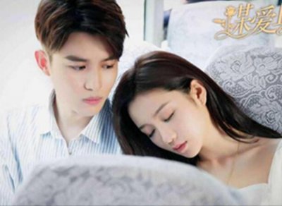 ​《谋爱上瘾》第二部播出，许舒贝盛筠再续前缘