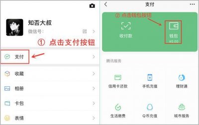 ​如何查看自己的身份证有没有被盗用？