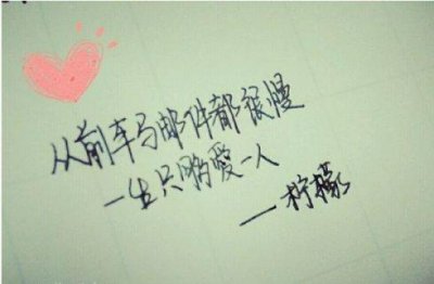 ​送你一封手写情书