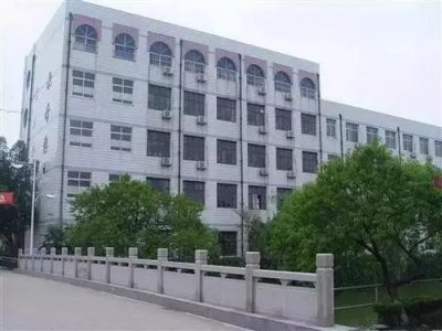 ​如皋市搬经中学