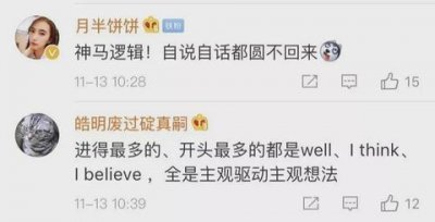 ​乱港分子邵岚被德国记者怼到眼神闪躲、语无伦次