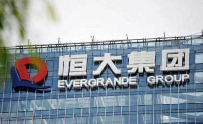 ​震惊！揭秘恒大骗局的三大核心黑幕！