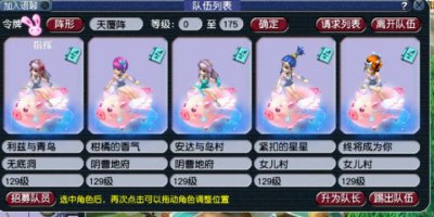 ​梦幻西游：8万元打造出一组高效率五开，日刷金币保底2000万