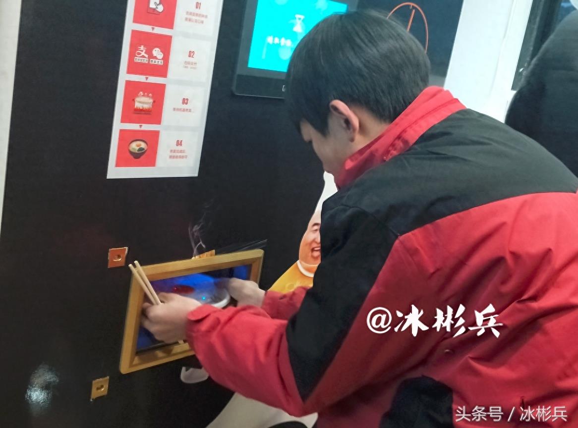 实拍:西安首家无人面馆,一分钟做好面,8块钱一碗,味道撩咋咧