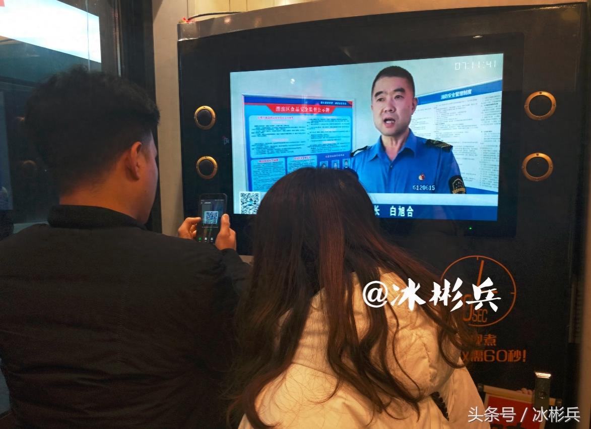 实拍:西安首家无人面馆,一分钟做好面,8块钱一碗,味道撩咋咧