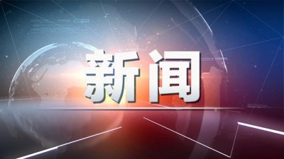​贵州金沙县一养生店发生火灾致5人遇难 遇到火灾我们该怎么办？