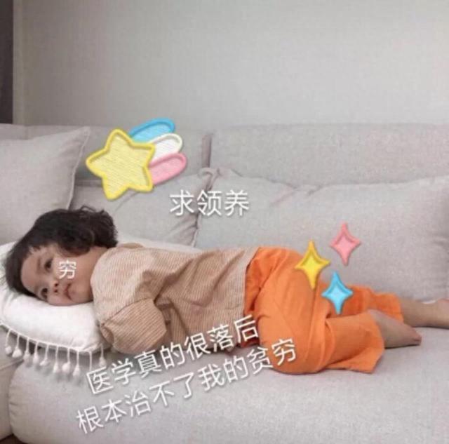 表情包：什么？我被绿了？