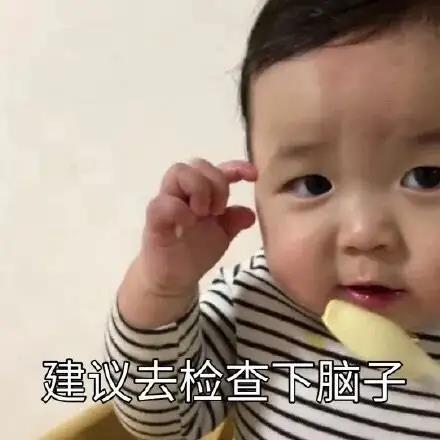 表情包：什么？我被绿了？