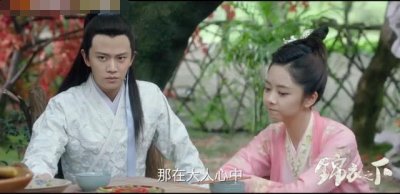 ​锦衣之下：谭松韵有5种发型，图1像少女，图5才和任嘉伦定情