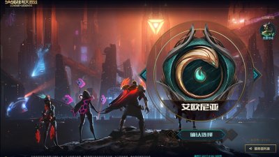 ​英雄联盟最著名的3大神区，你都玩过吗？