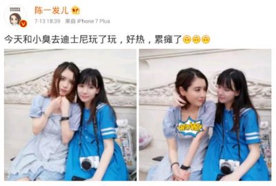 ​斗鱼陈一发儿高温出游，晒照有亮点，网友：羡慕臭臭！