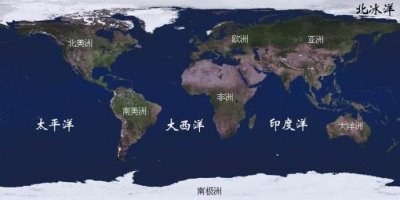 ​地球公认分为四大洋，那么七大洋的说法又是怎么回事呢？