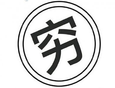 ​不限流量魅友卡来啦 让你月末也能放肆 high