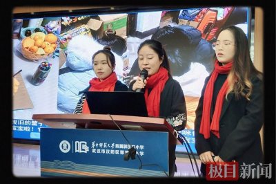 ​发现细微感动，实现“爱”的心愿，这群老师用心讲述爱的故事