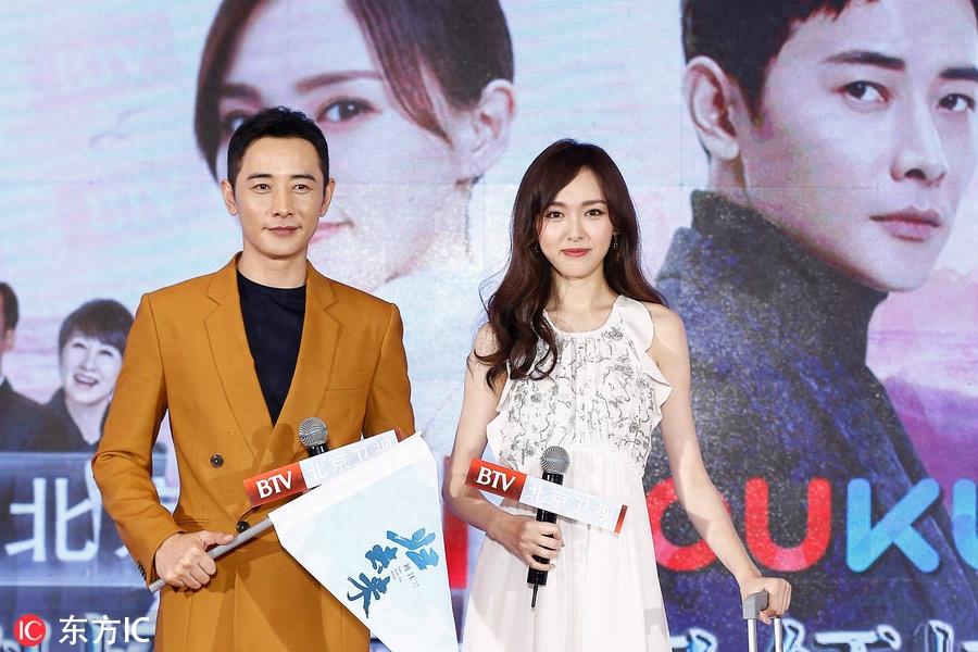 唐嫣、罗晋官宣结婚 爱情长跑终修成正果