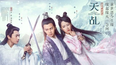 ​《天乩》结局大解析：其实紫宣和小白克服万难终于幸福生活在一起