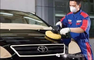 ​汽车美容服务十大品牌 汽车美容连锁品牌