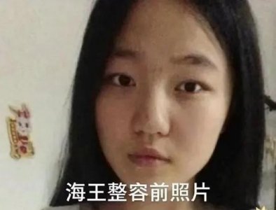 ​“高端玩家”的套路有多高端！王思聪：我来仰望一下高端玩家？